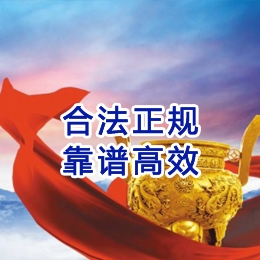 确山讨账公司