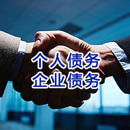 确山追债公司